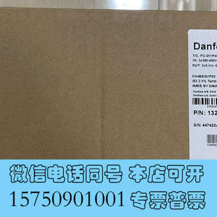 全新132F0026 全新丹佛斯变频器 FC-051P4K0T4询价