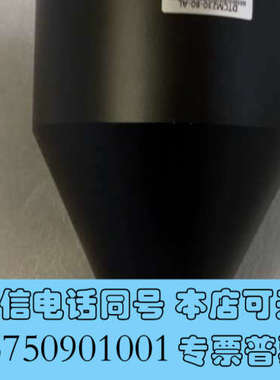 全新视清DTCM230-80-AL，双远心工业镜头，0.142倍询价