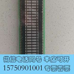 全新液晶显示屏M402SD10A 包好需询价 测试正常