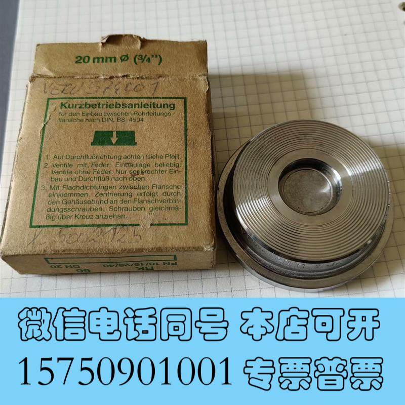 全新GESTRA止回阀RK66ADN20PN40,原厂需询价