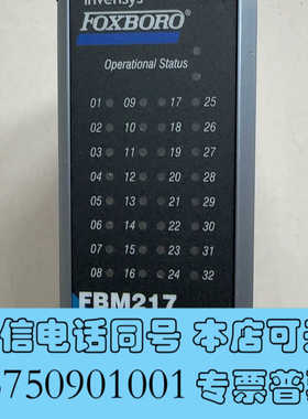 全新P0914TR福克斯波罗FBM217/DCS卡件FBM217询价