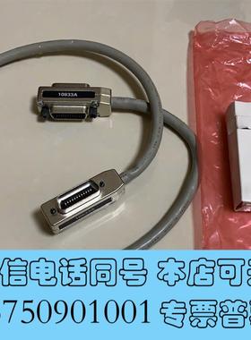 全新安捷伦GPIB线,10833A需询价
