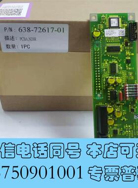 全新3080A/3080A新/3090638-72617-0需询价