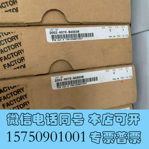 全新AB NX70-BASE08 NX70-BASE06询价