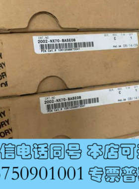 全新AB NX70-BASE08 NX70-BASE06询价