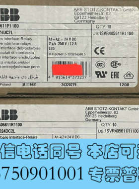 全新ABB CR-M024DC2L全新带包装询价
