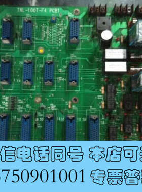 全新TNL-100T-F4 PCB1，TNL-100T-F4 P询价