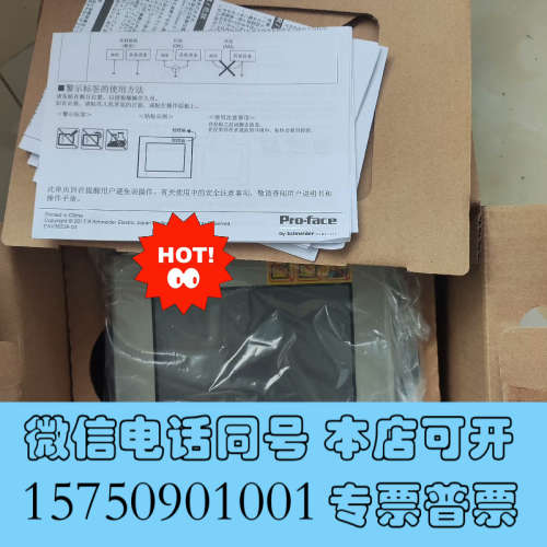 全新Pro-faceGP4301TW MODEL:RRXGP4询价