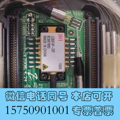 全新光纤激光器泵浦激光器贰陆品牌，几十个，感兴趣的朋友抓紧时
