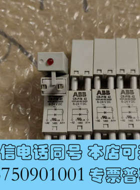全新ABB继电器附件CR-P/M 42 1SVR405652R0询价