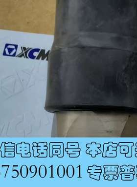 全新0163-409-03-1-03压力开关630903徐工吊车需询价