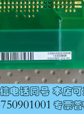 全新9325mp.2g.90 全新没包装伦茨9300系列ev主板询价
