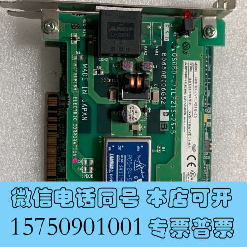全新三菱Q系列PLC PC通讯模块 Q80BD-J71LP21S询价