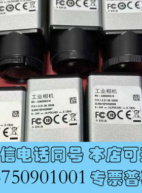 全新大华相机A3600MG18工业相机，600万像素，成色非常好询价