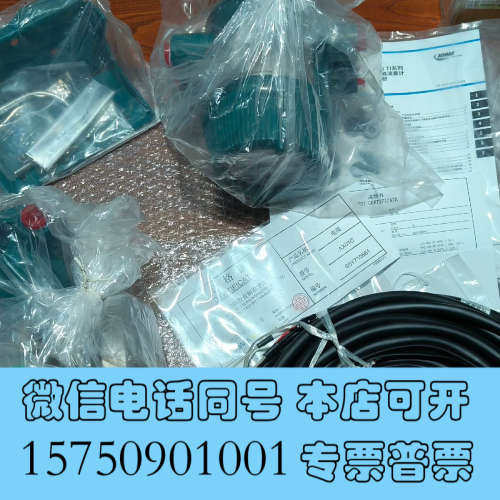 全新横河分体式电磁流量计 AXF032G，横河电磁流量计转换器询价