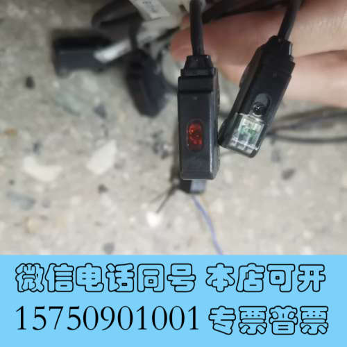 全新OMRON欧姆龙对射型光电传感器E3T-ST13M，拆机数量询价