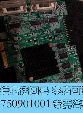 全新FAST FVC07 P900233 相机数据采集卡询价