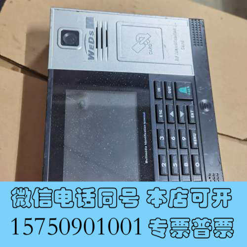 全新WEDS威尔F6C考勤机，配32GTF卡，实物拍摄，成色如图询价
