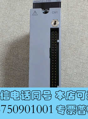 全新YOKOGAWA横河模块，型号为ADV151-E60，为数字询价