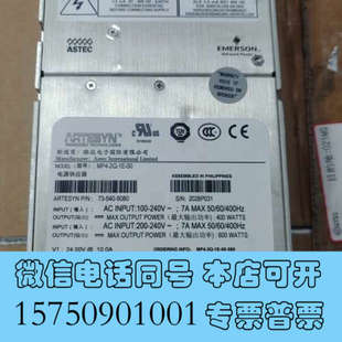 MP4 二手电源质保半年73 询价 全新ASTEC