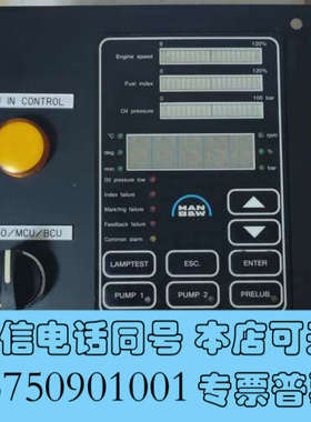 全新3171197 HMI PANEL  Man控制板  全新原询价