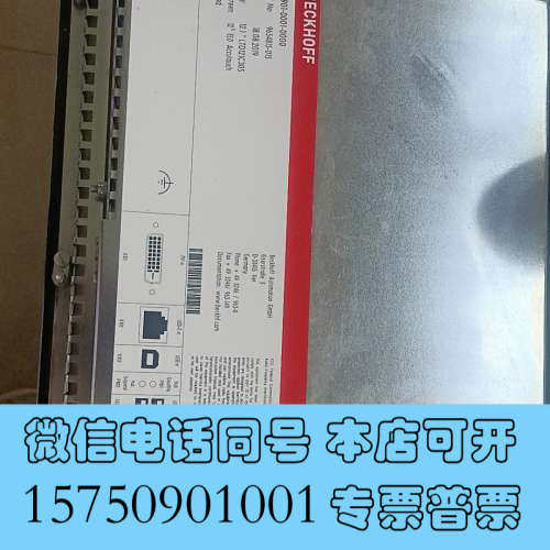 全新倍福控制屏CP6901-0001-0000，库存件成色好可充询价