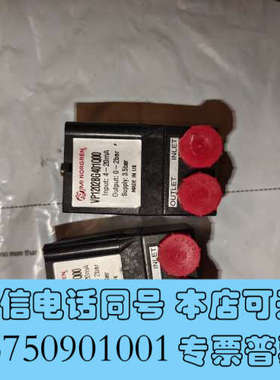 全新诺冠原装比例阀VP1202BG401Q00询价