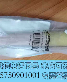 全新ARMSTRGNG木柄铜锤69-480全新询价