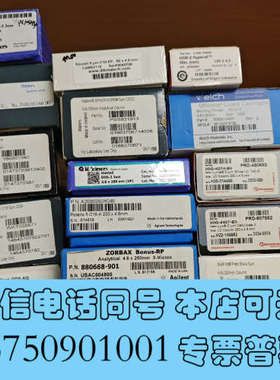 全新闲置一批全新色谱耗材，液相色谱柱，超高效超高压UHPLC液相