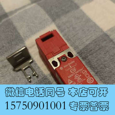 全新AB罗克韦尔安全锁440K-E33040B原装现货 全新散询价