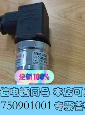 全新MBS3300  060G6250  0-6bar询价