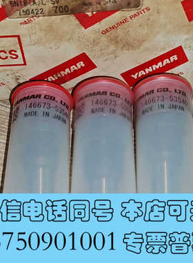 全新YAHMAR油嘴询价