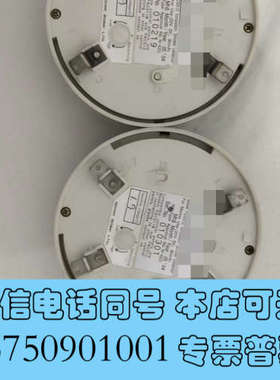 全新FDS512  烟雾探测器3个， 全新原厂件现货议价……询价