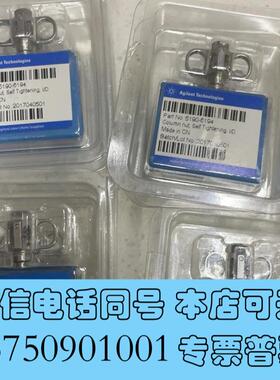 全新23安捷伦G3440-81011前辈5190-6194,全需询价