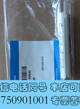 全新安捷伦G2397-20540询价