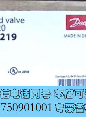 全新丹佛斯电磁阀EVRAT20 032F6219全新原装询价
