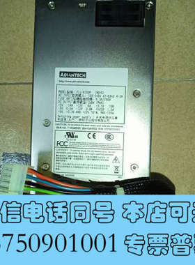 全新研华电源P1U-6150p询价