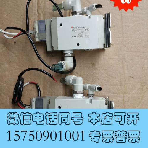 全新SMC电磁阀VP742R-5L0Z1-04A-F，原装拆机，询价