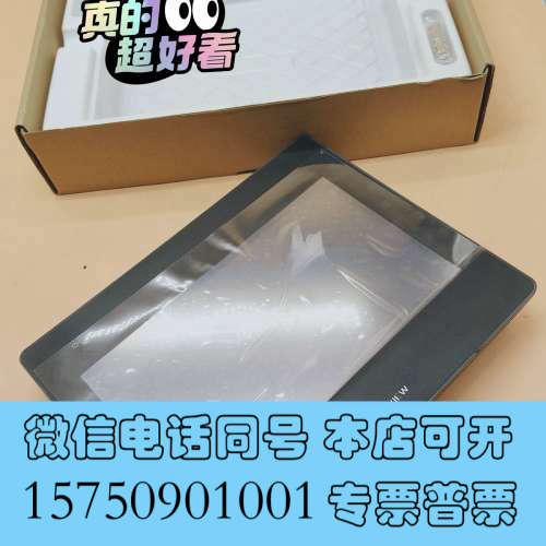 全新CMT2109X2威纶10寸触摸屏包邮顺丰9成新,内外码一致询价