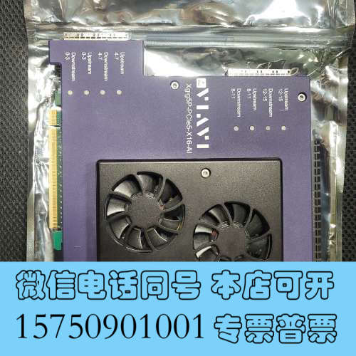 全新收置换viavi唯亚威 Xgig5P-PCIe5-X16-A询价