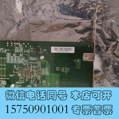 全新00E7160  Huawei 16G HBA卡 060询价
