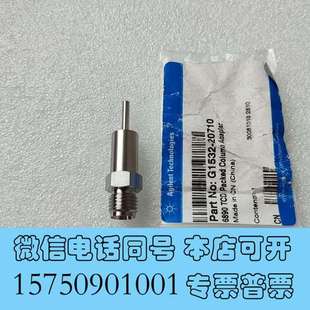 Packed TCD Colu需询价 6890 全新Agilent