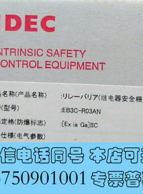 全新IDEC和泉EB3C-R03AN    全新正品一赔十询价