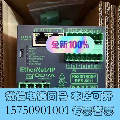 全新ROPEX RES-5011热封控制器全新德国原装Ether需询价