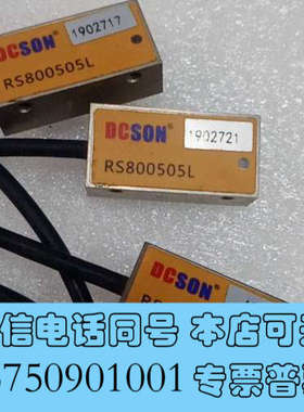 全新进口DCSON光栅尺读数头RS800505L，成色漂亮，功能询价