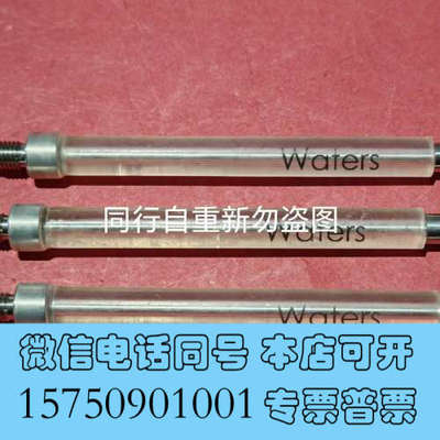 全新waters/沃特世   沃特世2695  syringe询价