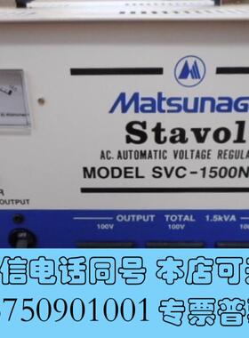 全新松永matsunaga自动变压器、松永变压器、自动变压器、m需询价