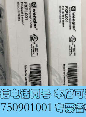 全新Wenglor FXPL001 2个询价