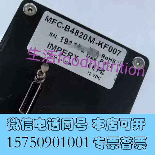 全新MFC-B4820M-KF007 CLB-B6620-TF0需询价