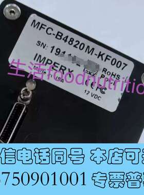全新MFC-B4820M-KF007 CLB-B6620-TF0需询价